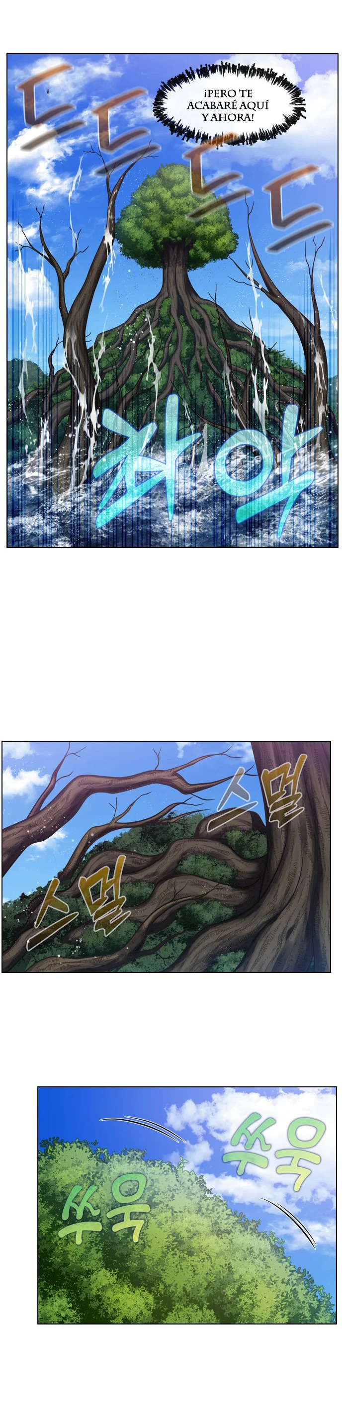 Read The Gamer Es Manga Online