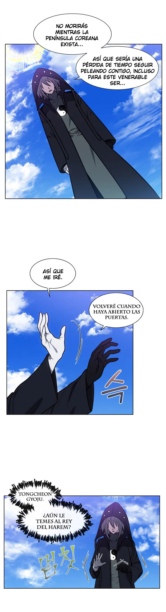 Read The Gamer Es Manga Online