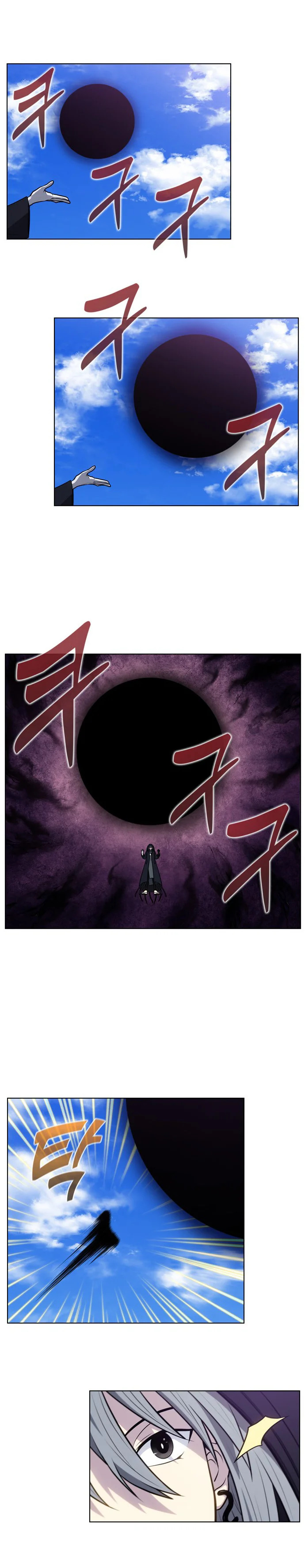 Read The Gamer Es Manga Online
