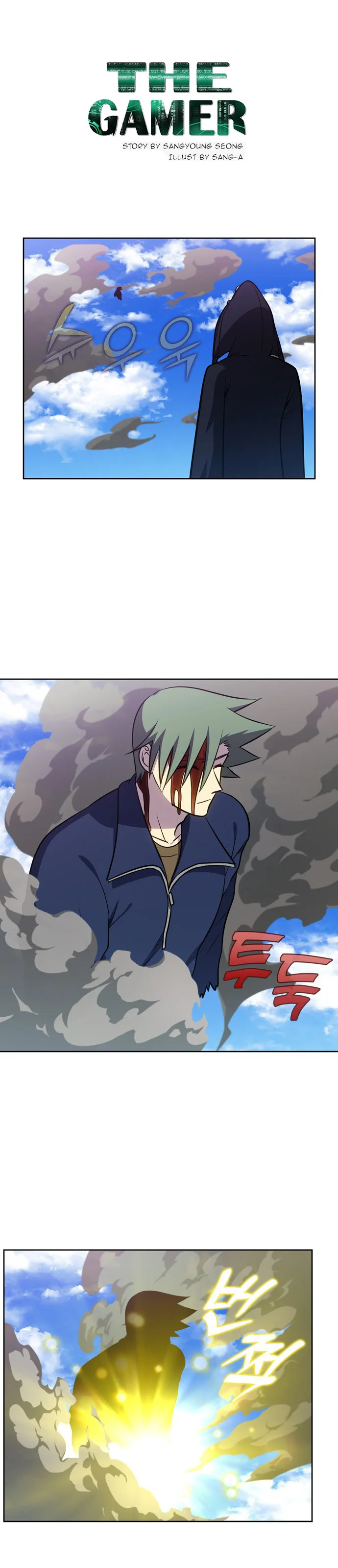 Read The Gamer Es Manga Online