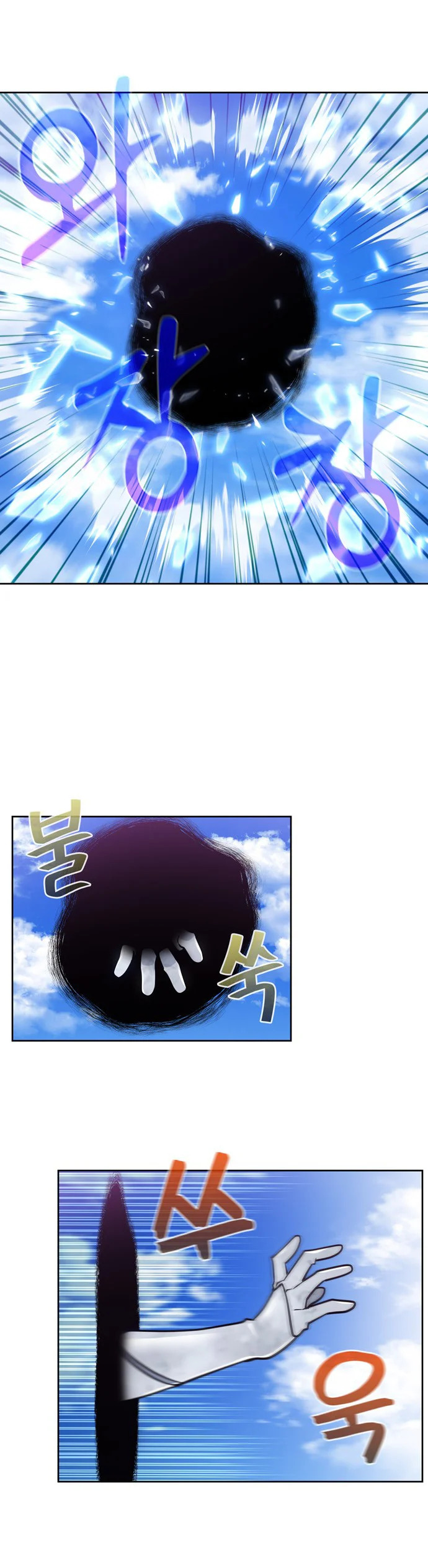 Read The Gamer Es Manga Online