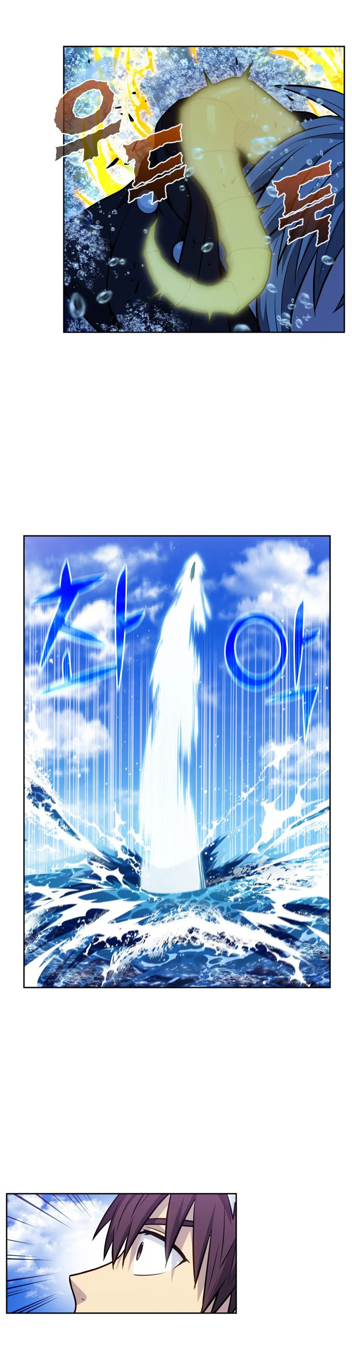Read The Gamer Es Manga Online