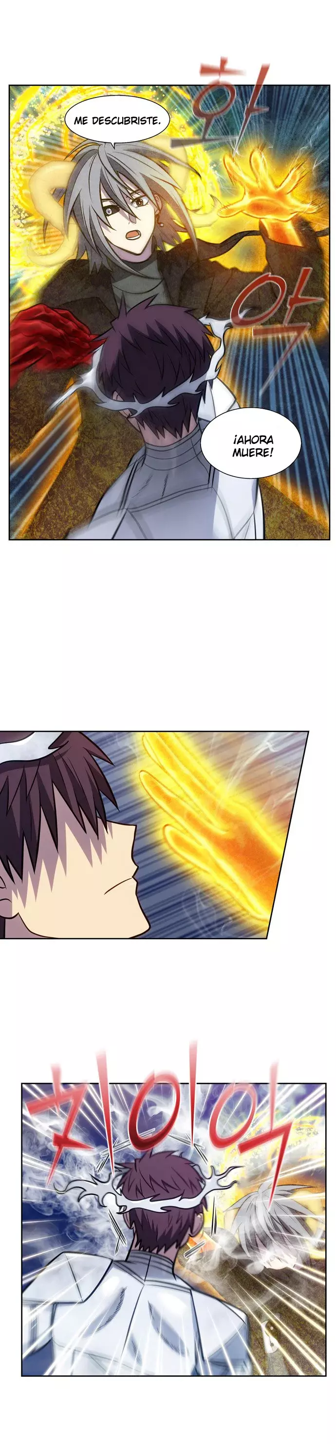 Read The Gamer Es Manga Online