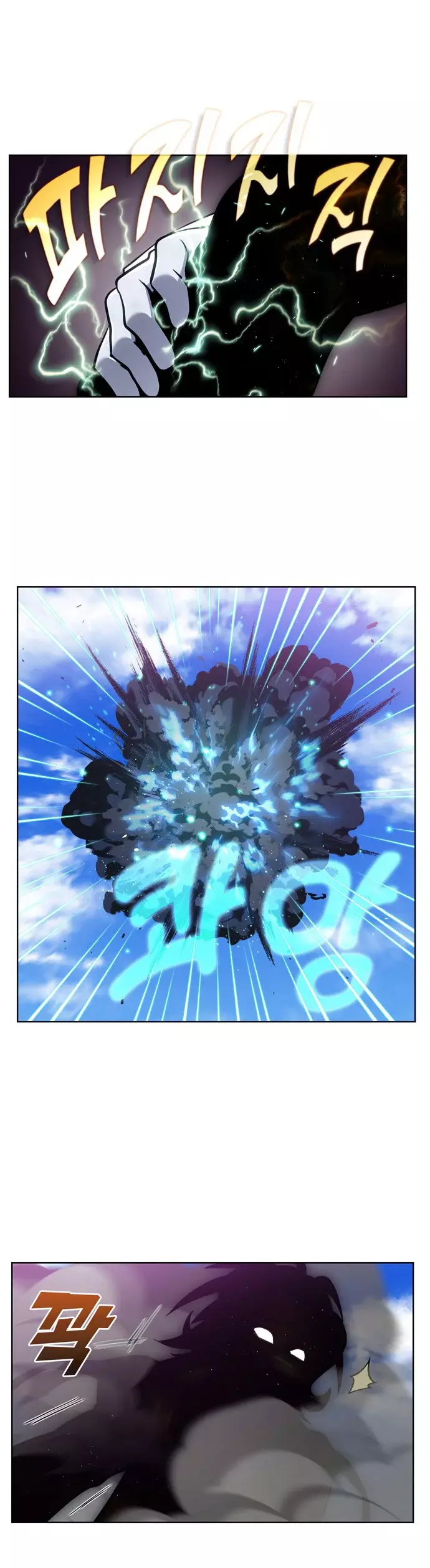 Read The Gamer Es Manga Online