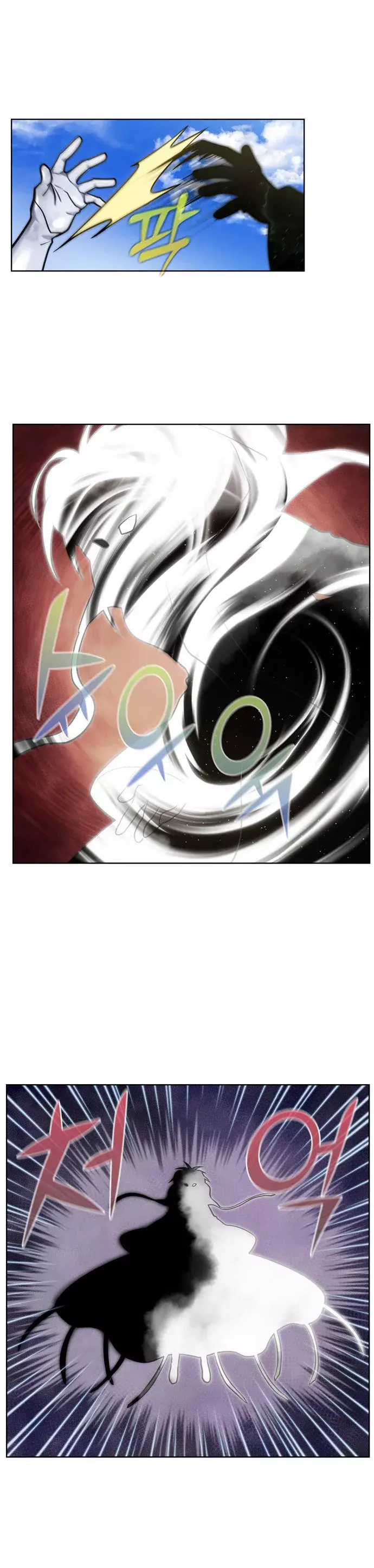 Read The Gamer Es Manga Online