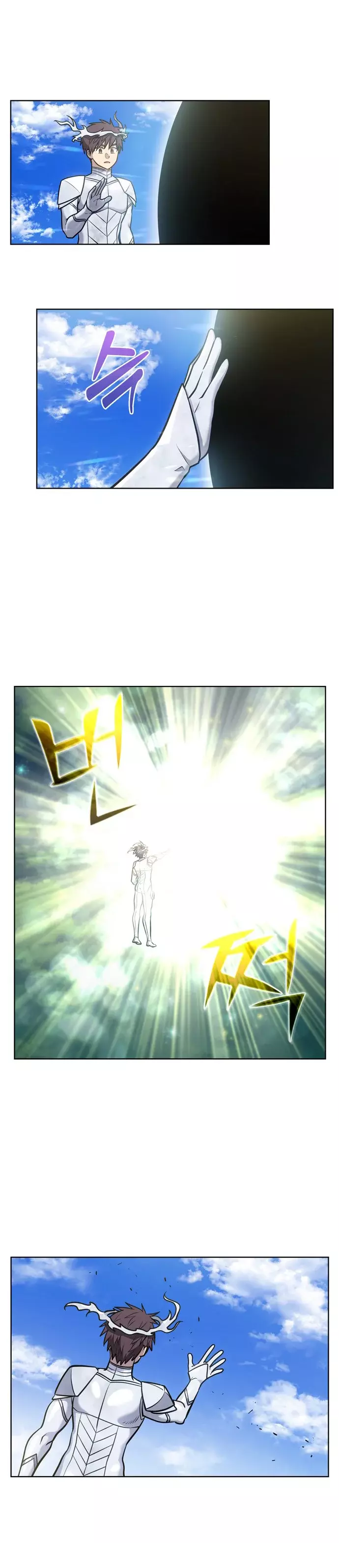Read The Gamer Es Manga Online