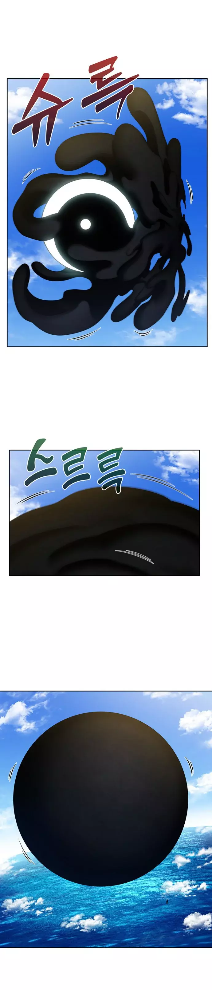 Read The Gamer Es Manga Online