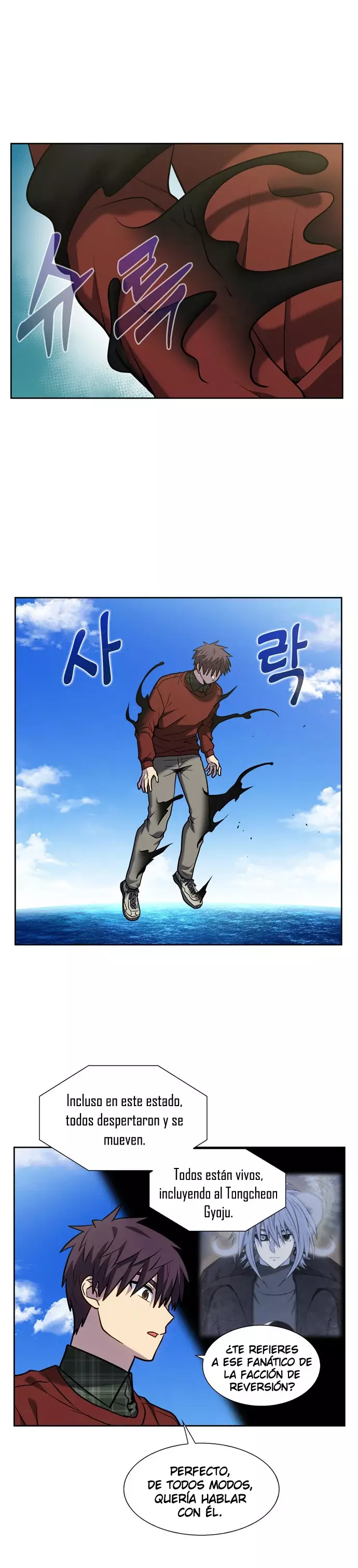 Read The Gamer Es Manga Online
