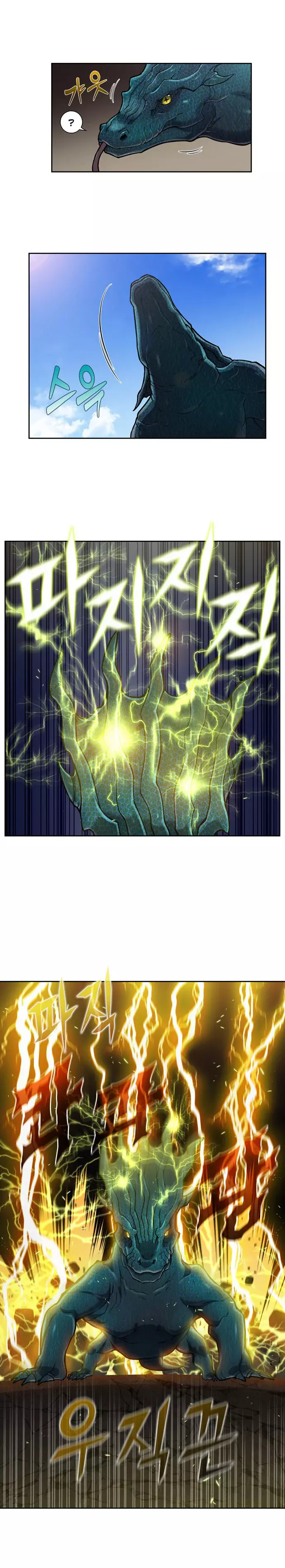 Read The Gamer Es Manga Online