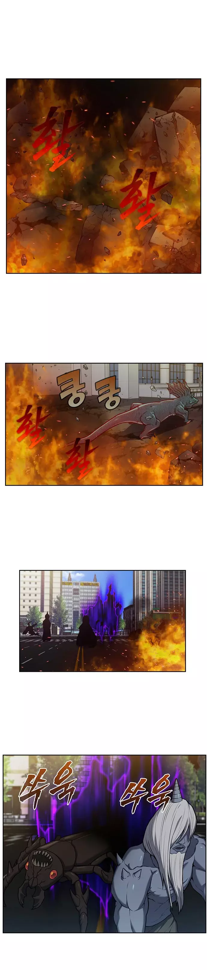 Read The Gamer Es Manga Online