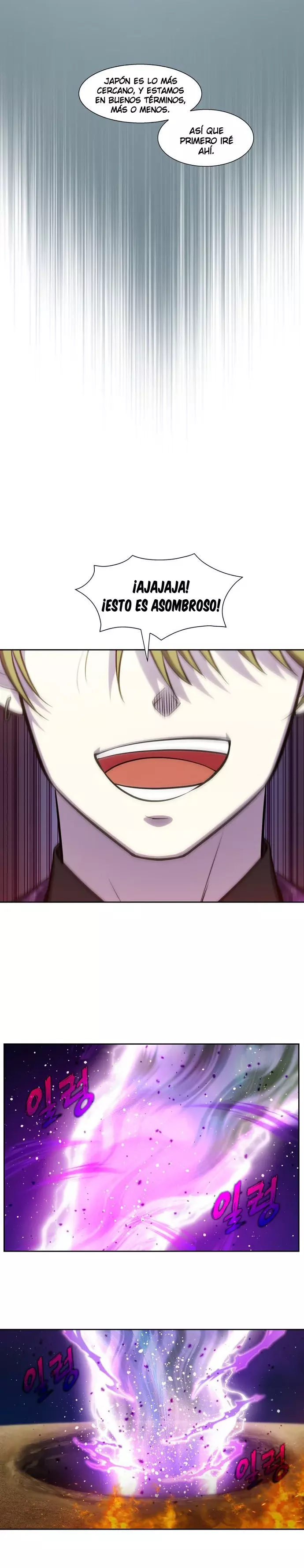 Read The Gamer Es Manga Online