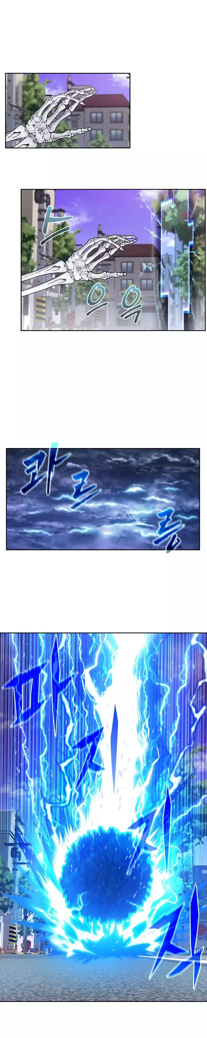 Read The Gamer Es Manga Online