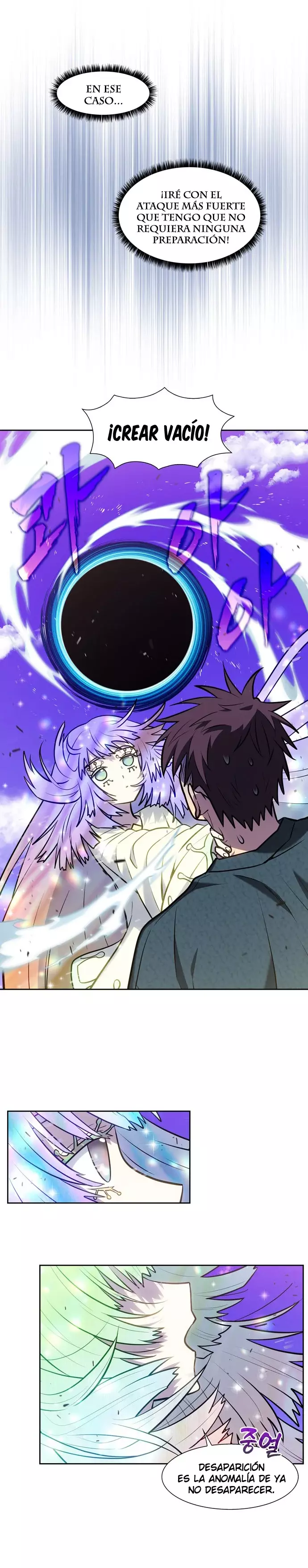 Read The Gamer Es Manga Online