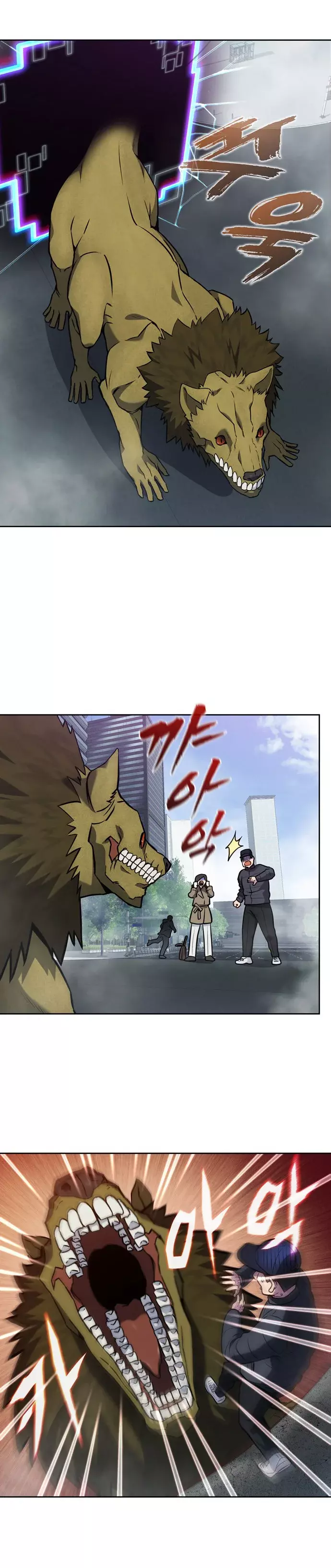 Read The Gamer Es Manga Online