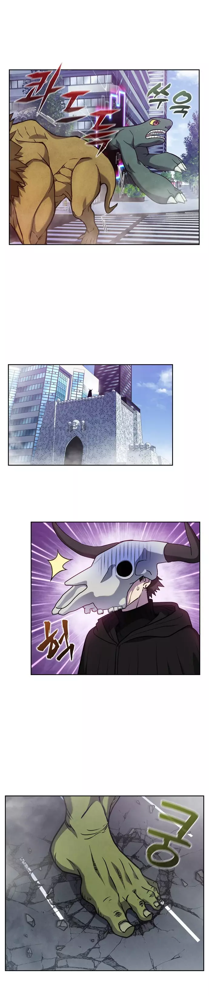 Read The Gamer Es Manga Online