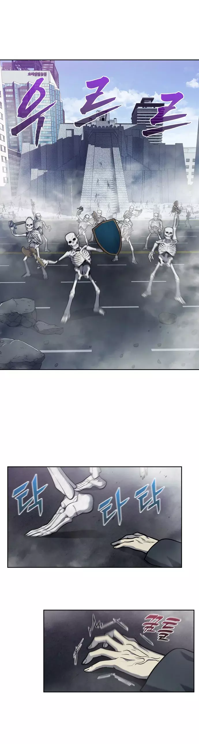 Read The Gamer Es Manga Online