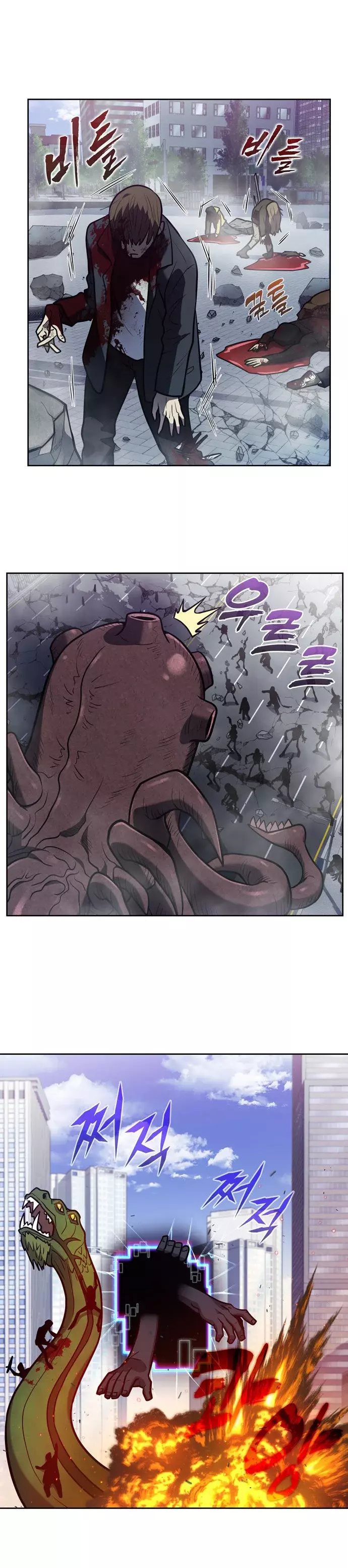 Read The Gamer Es Manga Online
