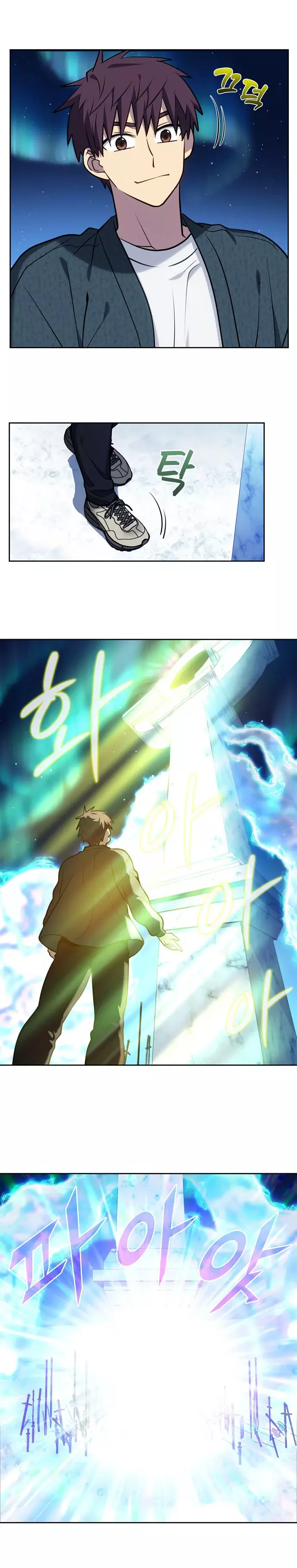 Read The Gamer Es Manga Online