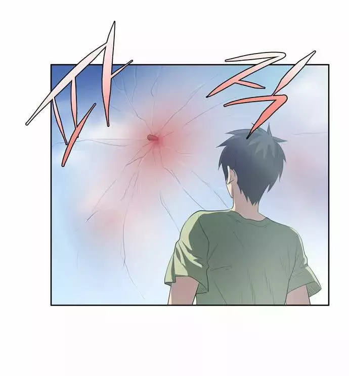 Read The Gamer Es Manga Online