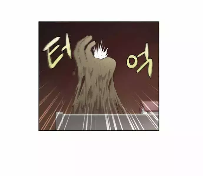 Read The Gamer Es Manga Online