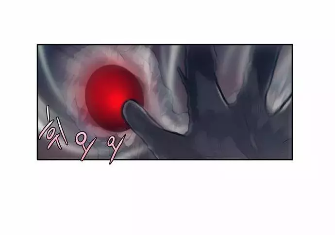 Read The Gamer Es Manga Online