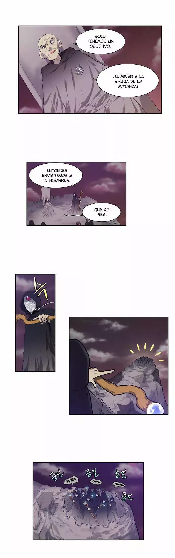 Read The Gamer Es Manga Online