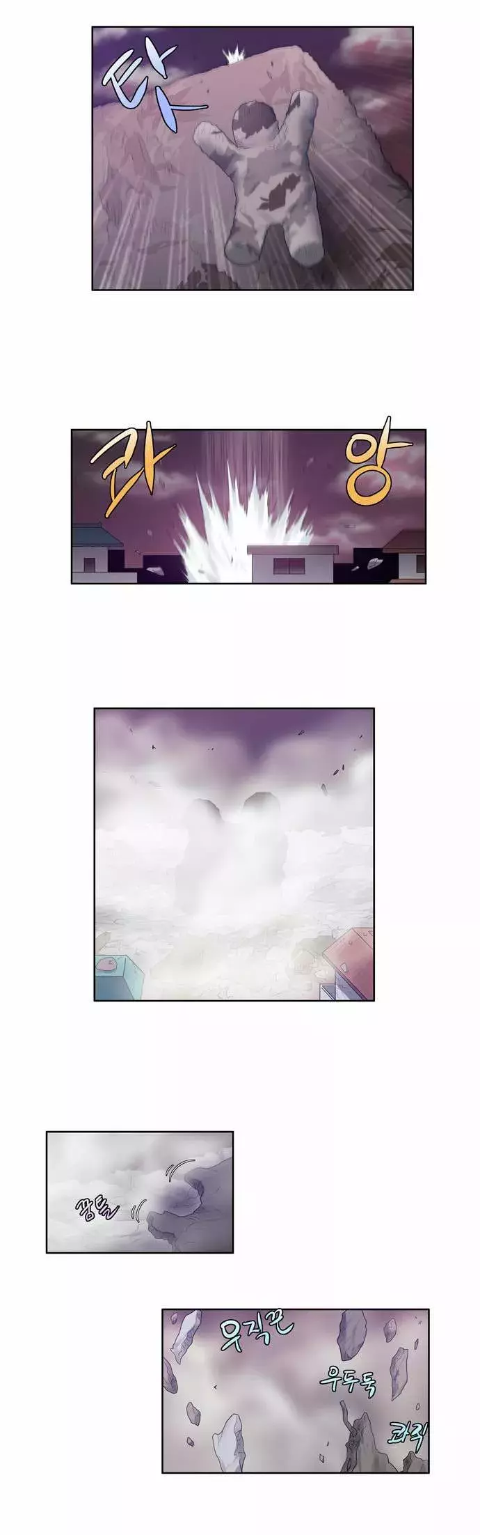 Read The Gamer Es Manga Online