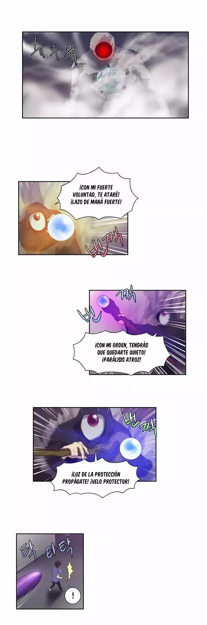 Read The Gamer Es Manga Online