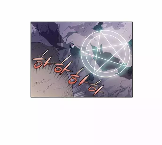 Read The Gamer Es Manga Online