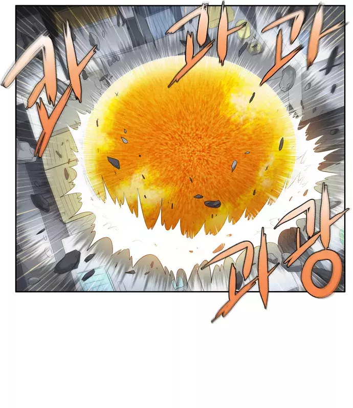 Read The Gamer Es Manga Online