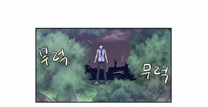 Read The Gamer Es Manga Online