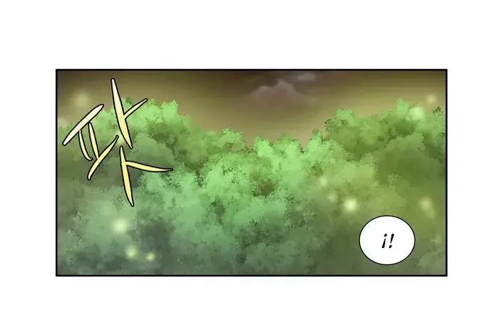 Read The Gamer Es Manga Online