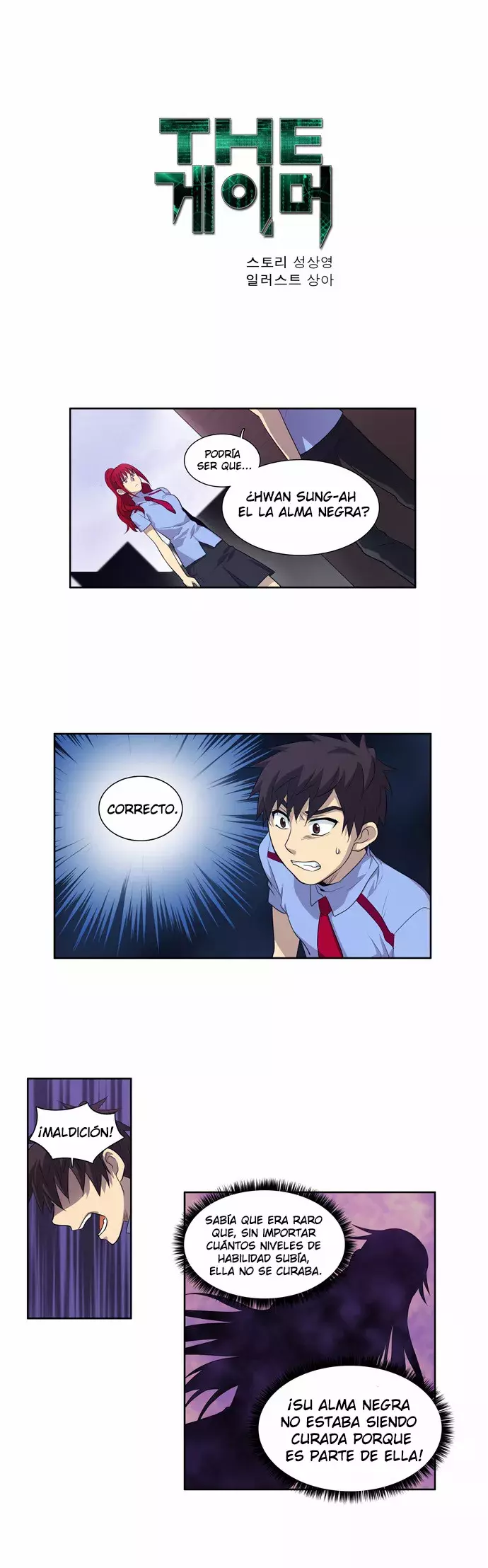 Read The Gamer Es Manga Online