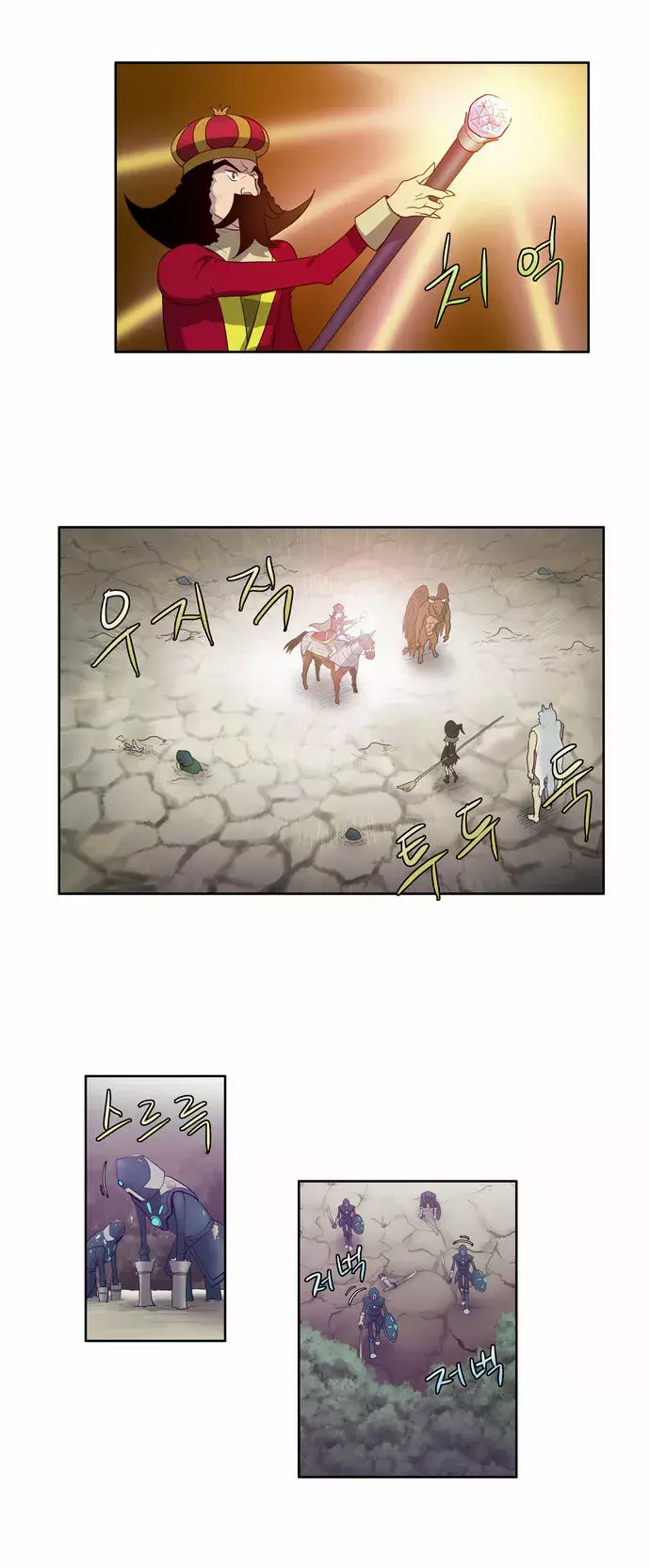 Read The Gamer Es Manga Online