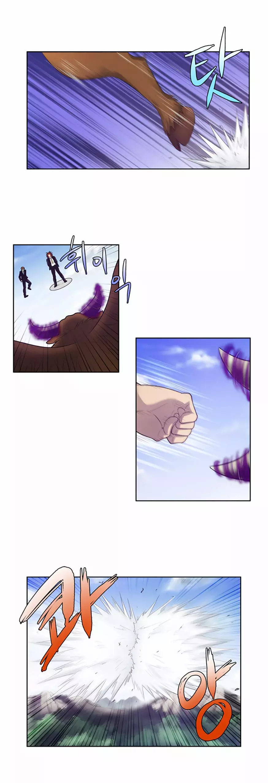 Read The Gamer Es Manga Online
