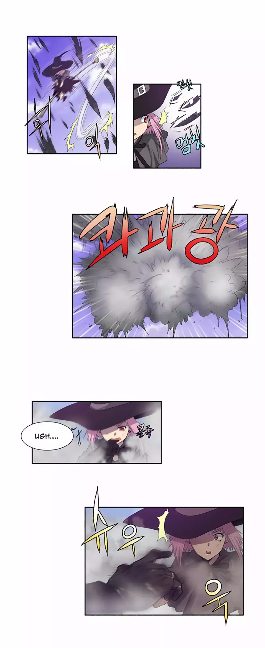 Read The Gamer Es Manga Online