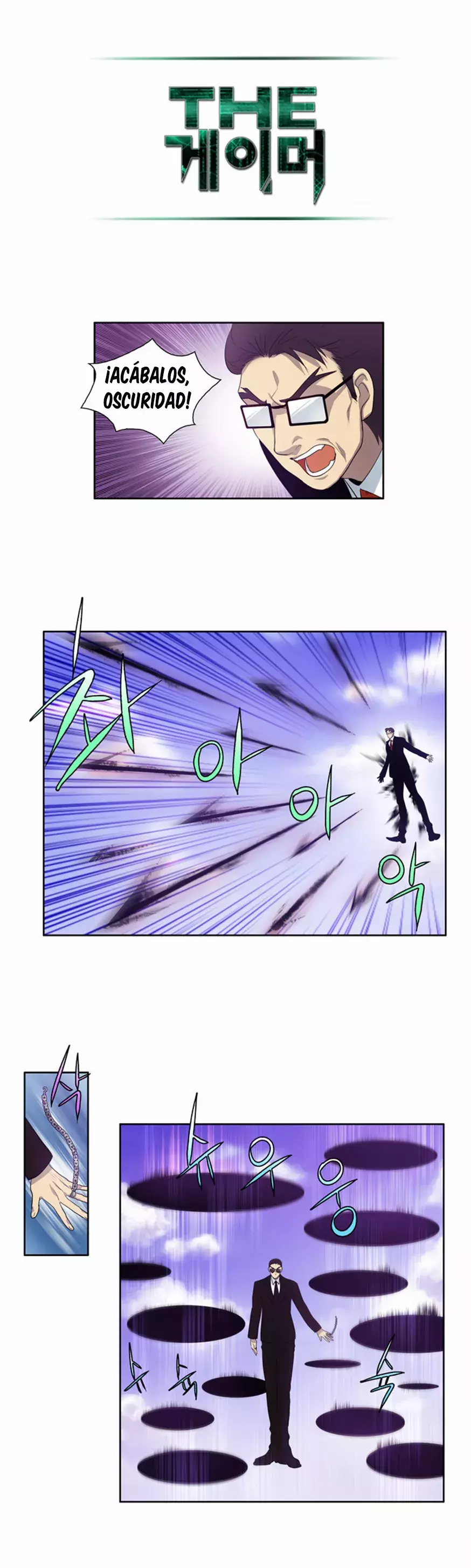 Read The Gamer Es Manga Online