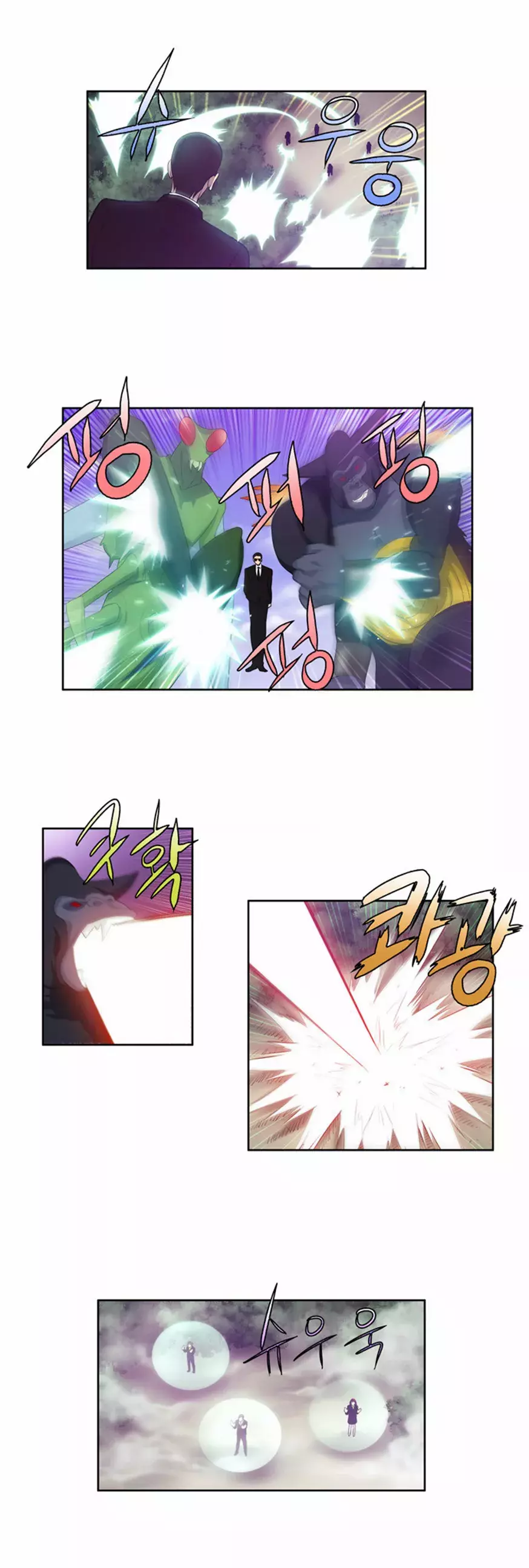 Read The Gamer Es Manga Online