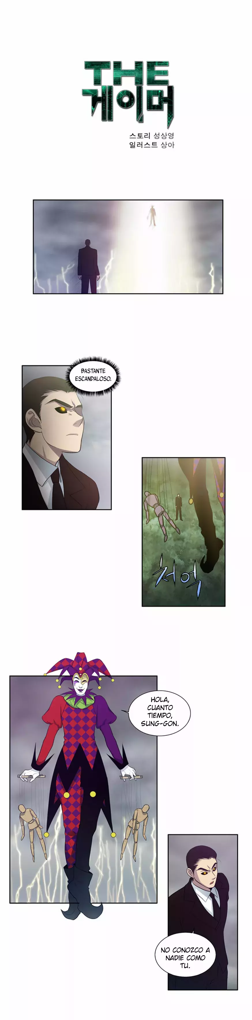 Read The Gamer Es Manga Online
