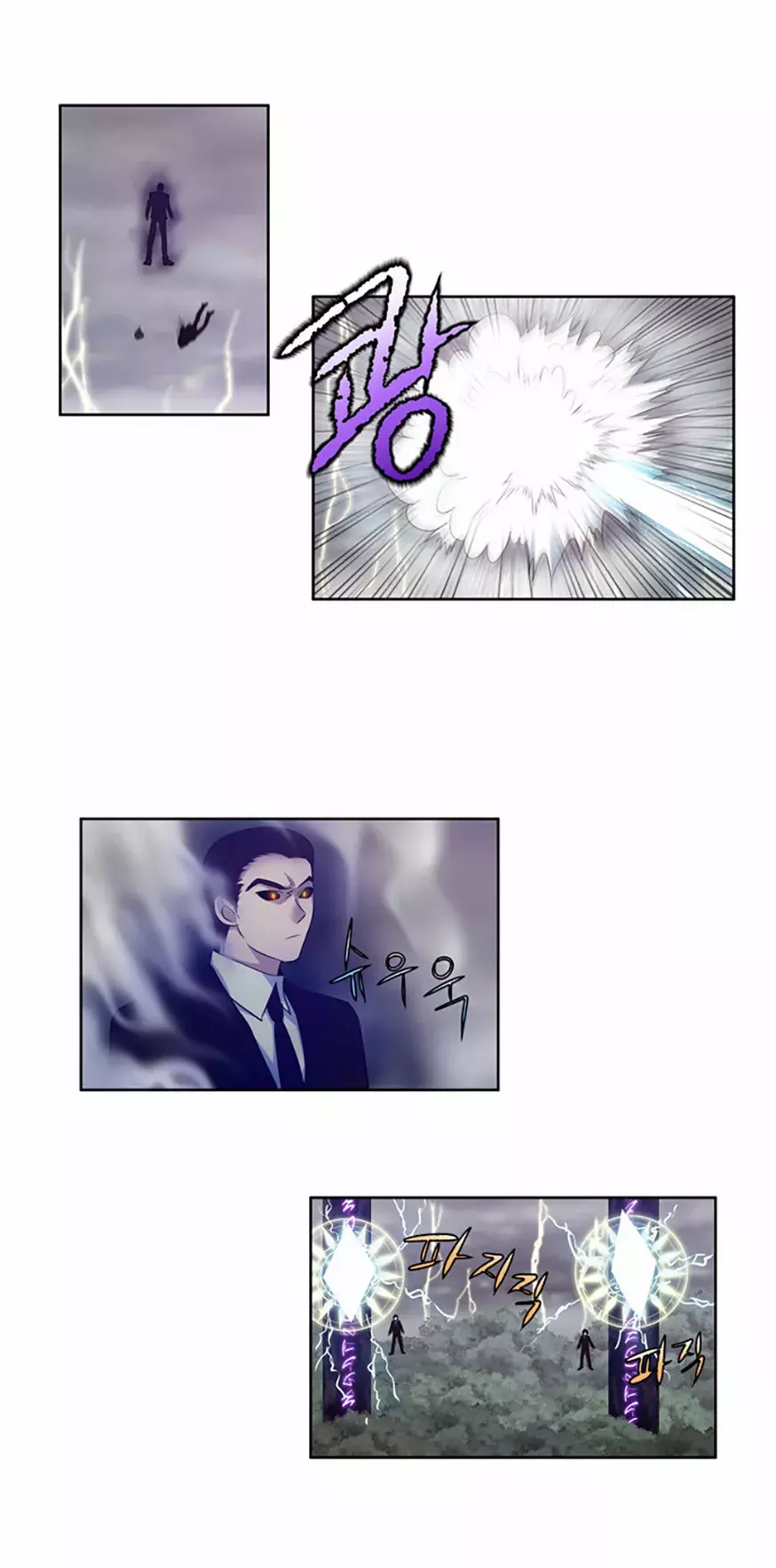 Read The Gamer Es Manga Online