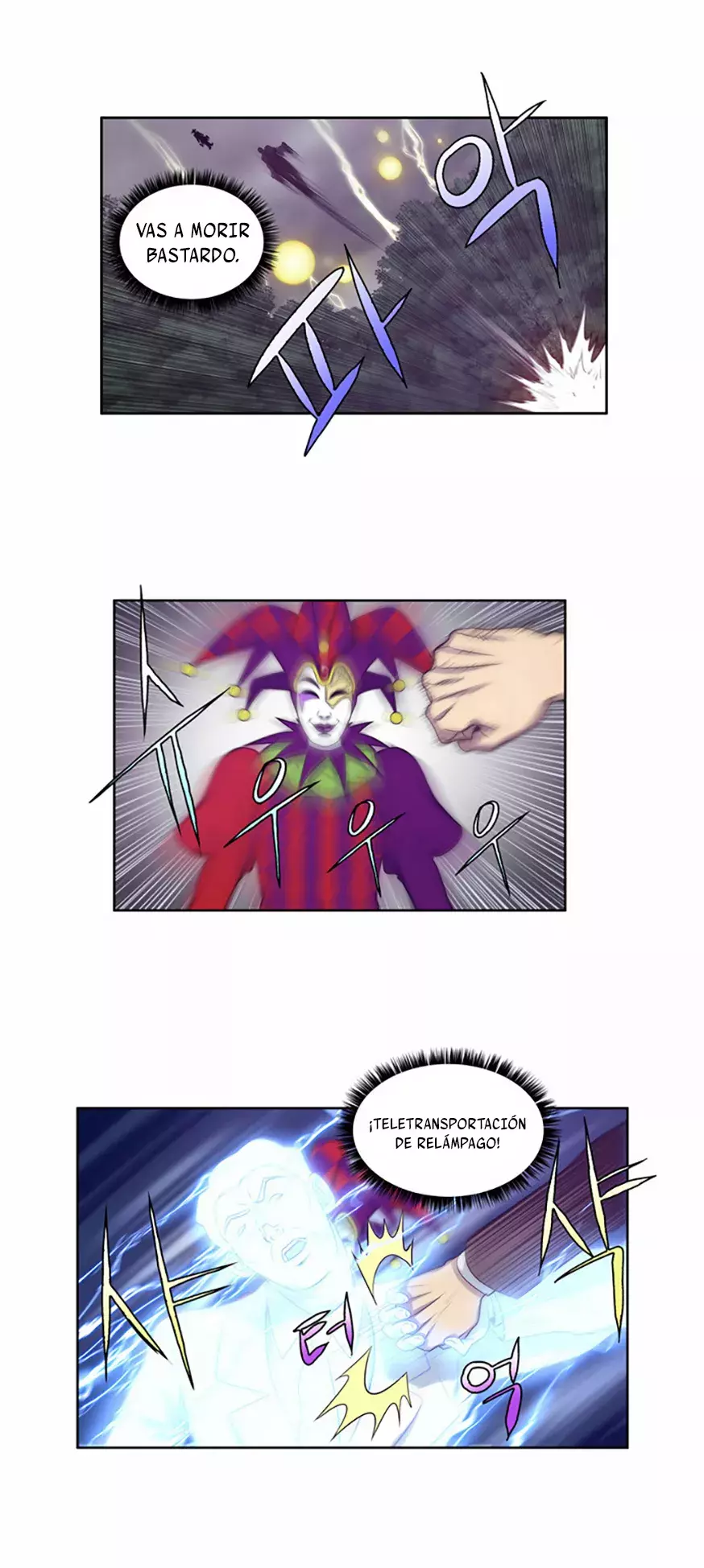 Read The Gamer Es Manga Online