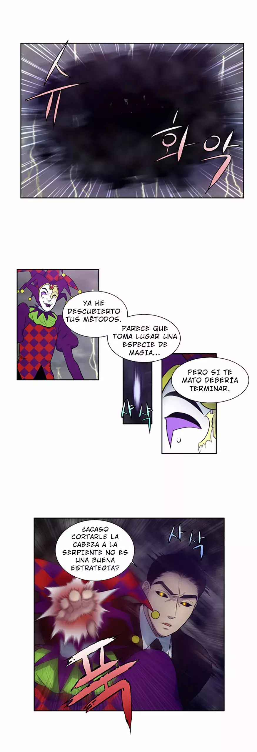 Read The Gamer Es Manga Online