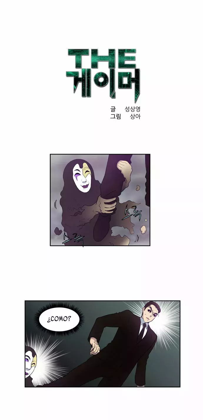 Read The Gamer Es Manga Online