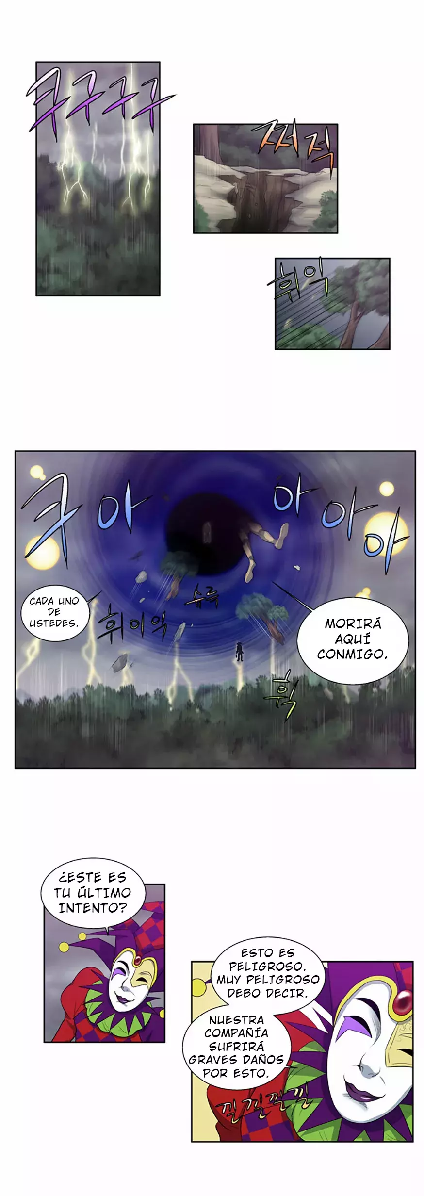 Read The Gamer Es Manga Online