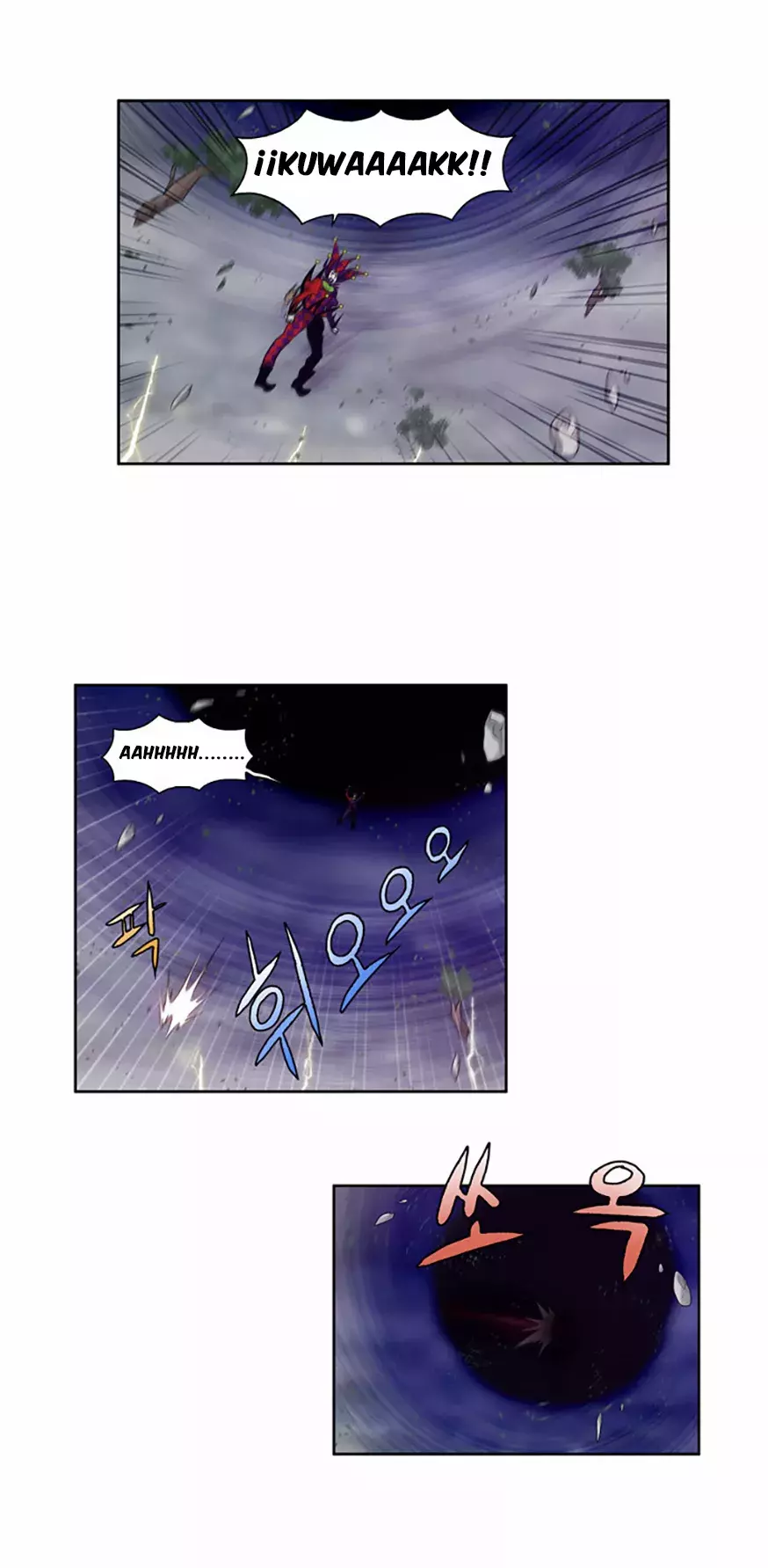 Read The Gamer Es Manga Online
