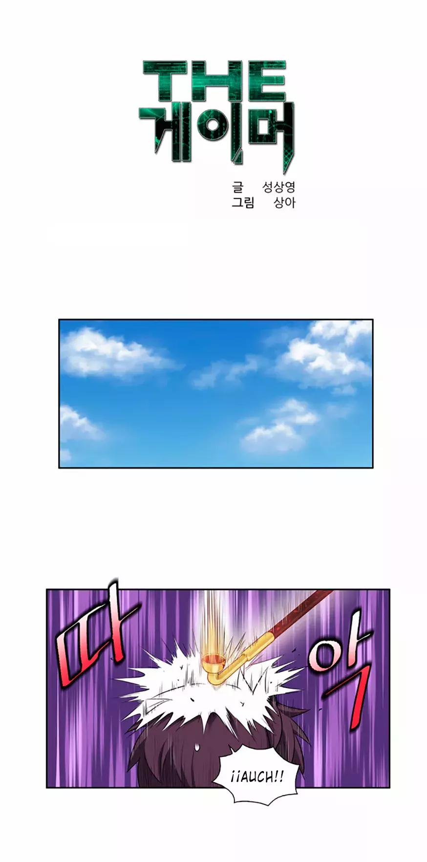 Read The Gamer Es Manga Online