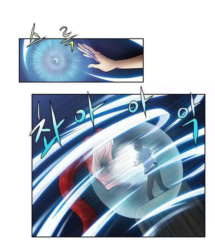 Read The Gamer Es Manga Online