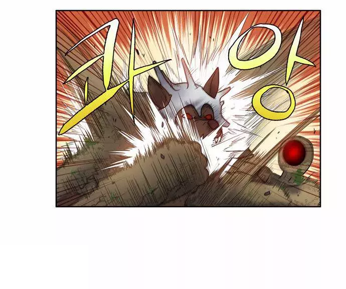 Read The Gamer Es Manga Online