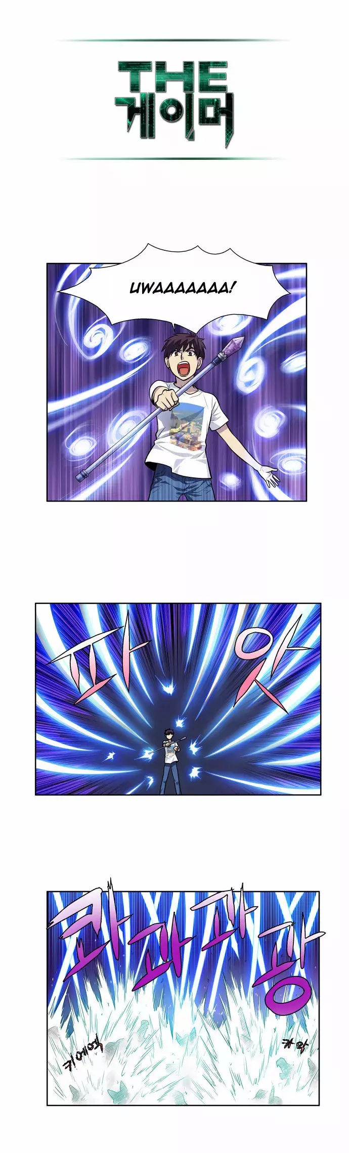 Read The Gamer Es Manga Online
