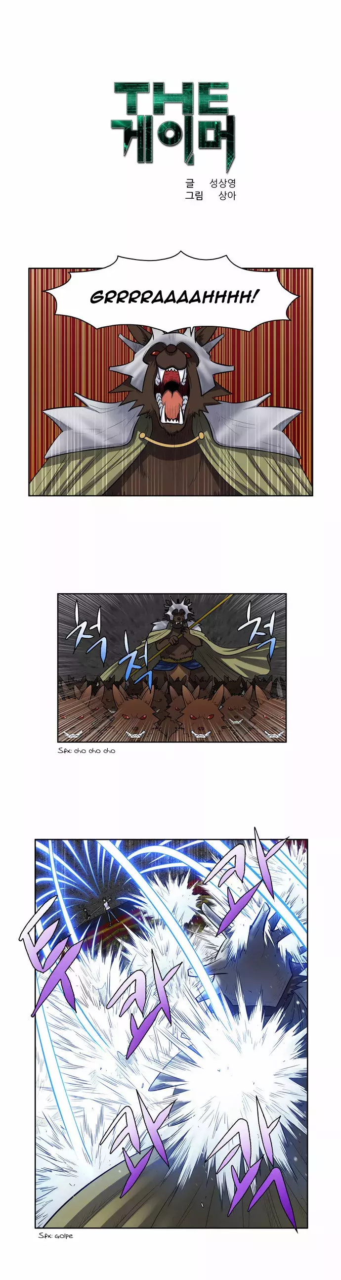 Read The Gamer Es Manga Online